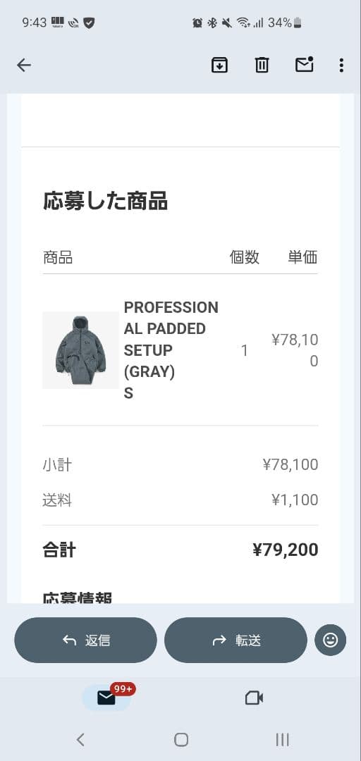 ジャケット・アウター ennoy PROFESSIONAL PADDED SETUP GRAY S