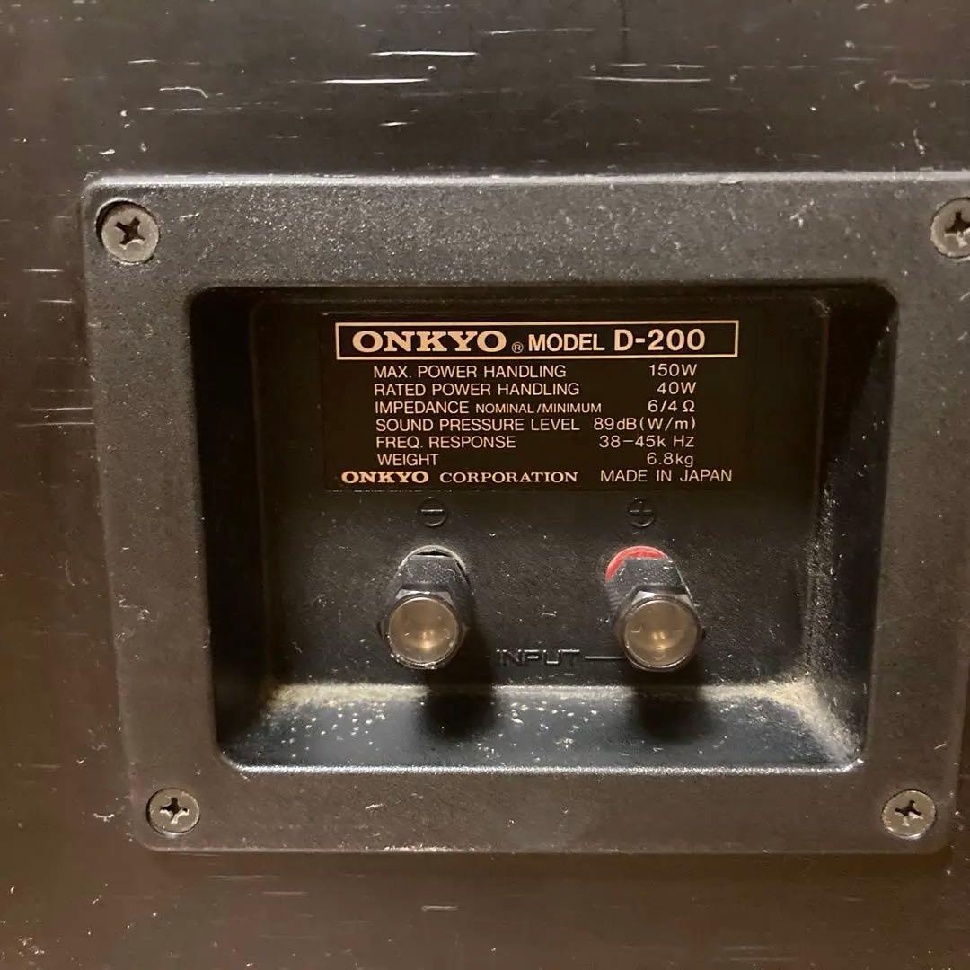 オンキョー Liverpool ブックシェルフスピーカー