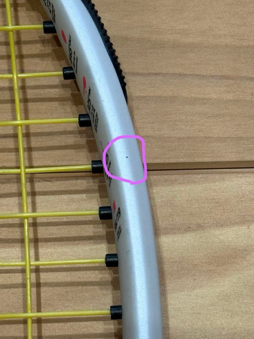 バボラ(Babolat) ピュアストライク チーム G3