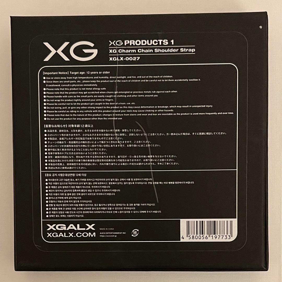 XG グッズ Charm Chain Shoulder Strap