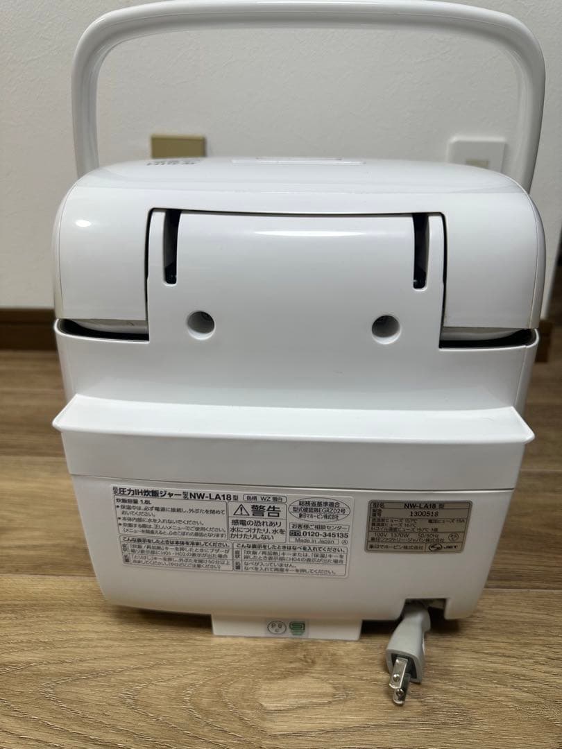 象印 炊飯器 NW-LA18 1升 (10合) 2020年製