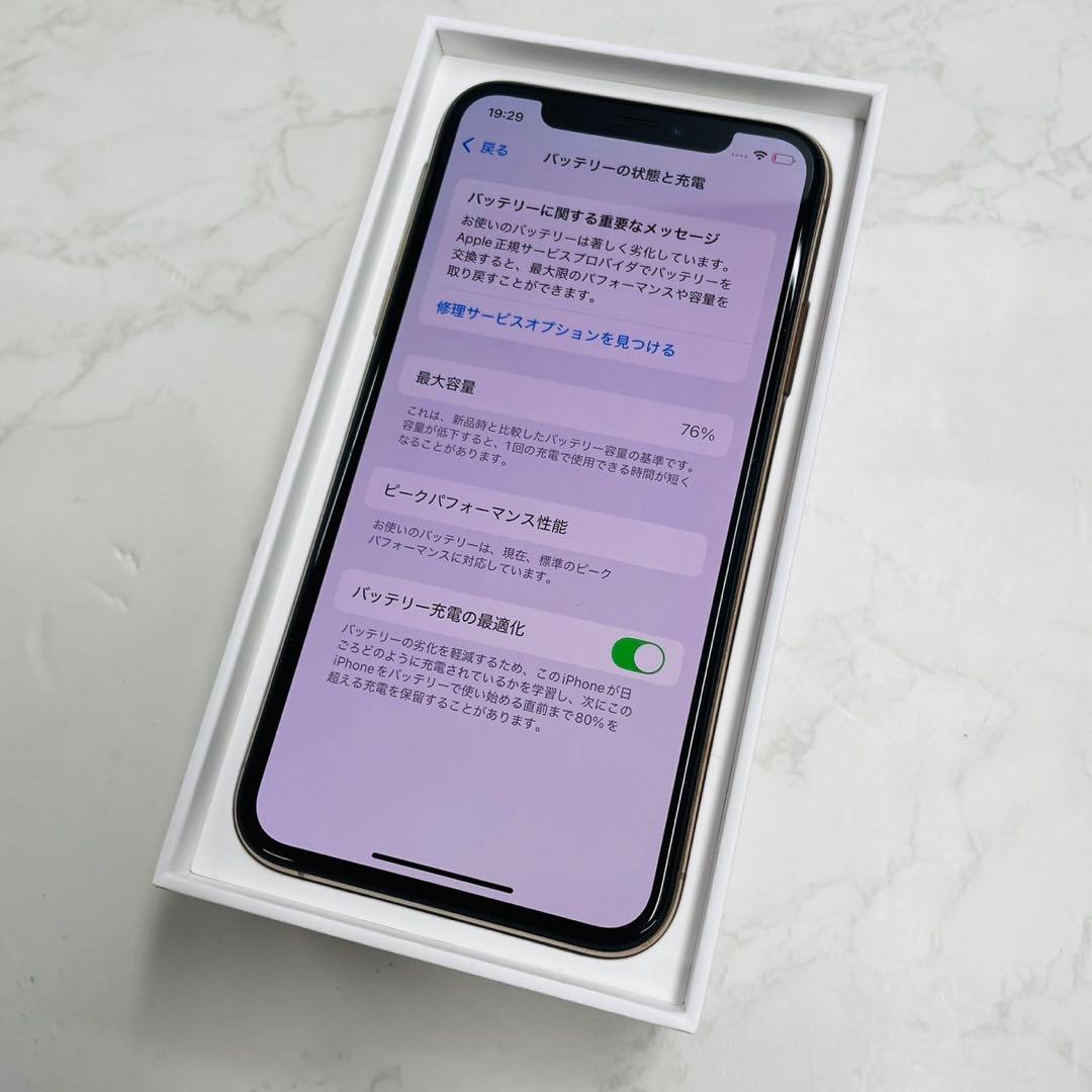 iPhoneXS 64GB MTAY2J/A SIMフリー docomo判定⭕️
