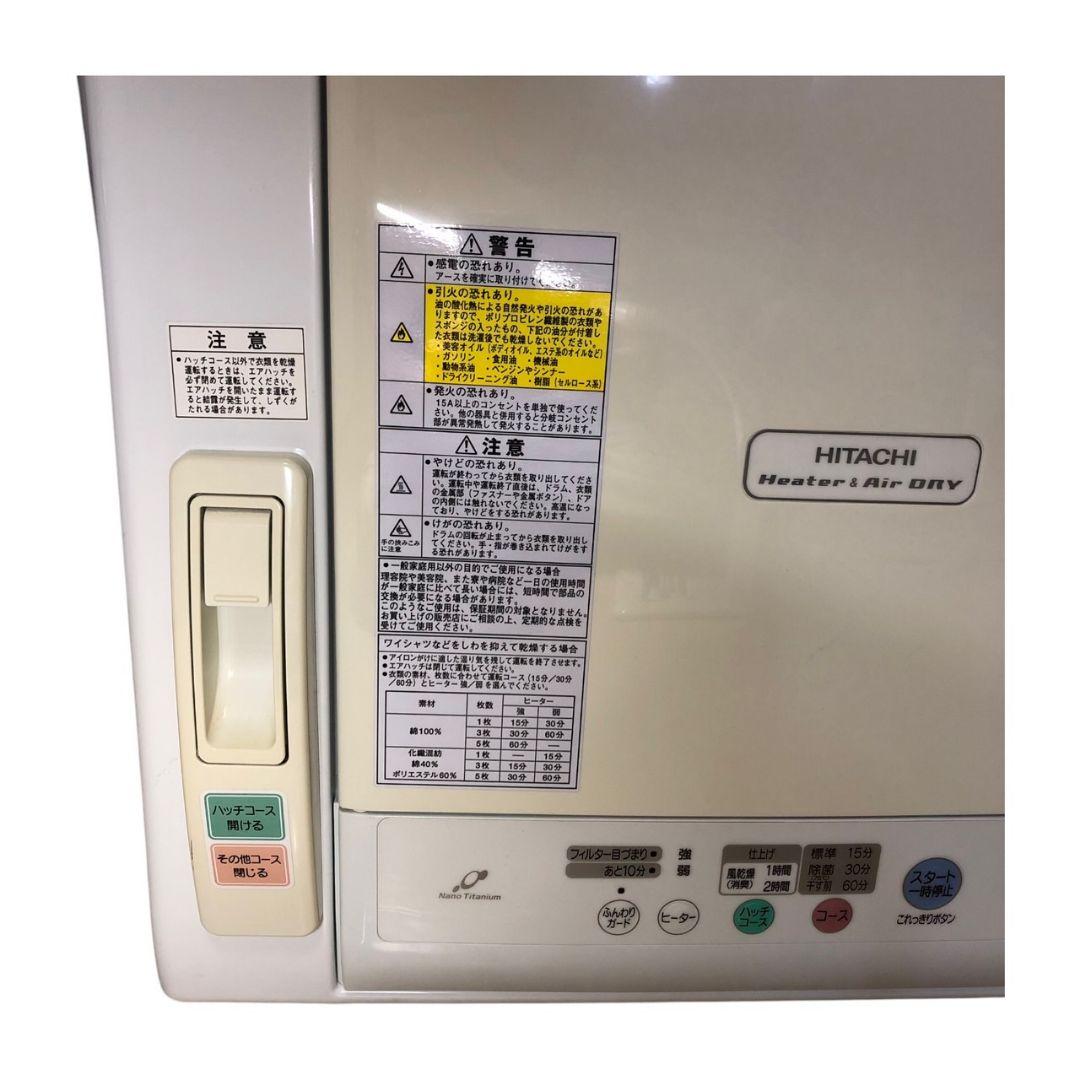 日立 HITACHI 衣類乾燥機 4.5kg DE-N45FX 説明書付き