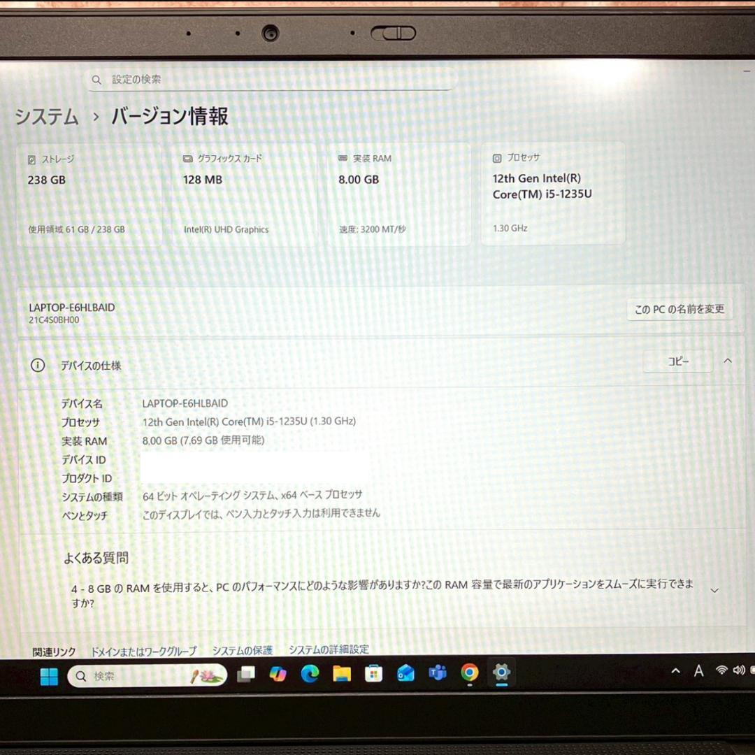 ★2022年製★美品 テンキー 第12世代Corei5 ThinkPad G20