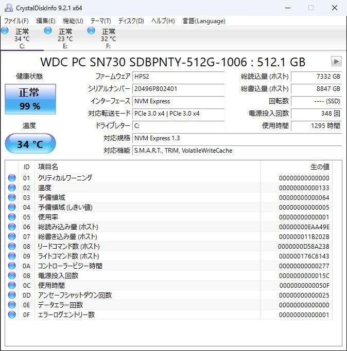ワークステーション Z440 XEON E5-1650V4/SSD512GB HDD1TB+500G