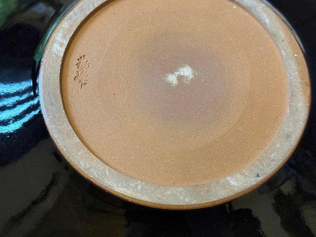 南紀 御浜窯 服部勘峰 作☆錦絹雪映文 黒釉 大花瓶☆茶華道 銘入り 極美品