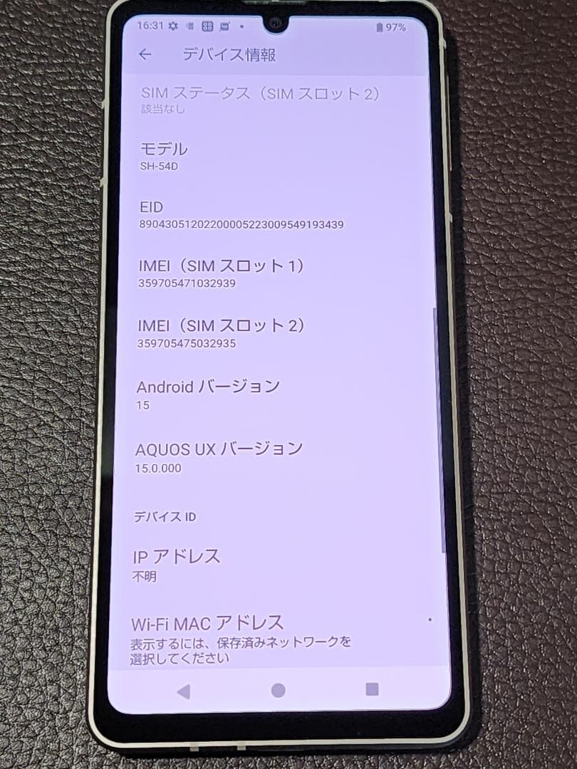 AQUOS sense8 ライトカッパー SH-54D　ドット抜けジャンク