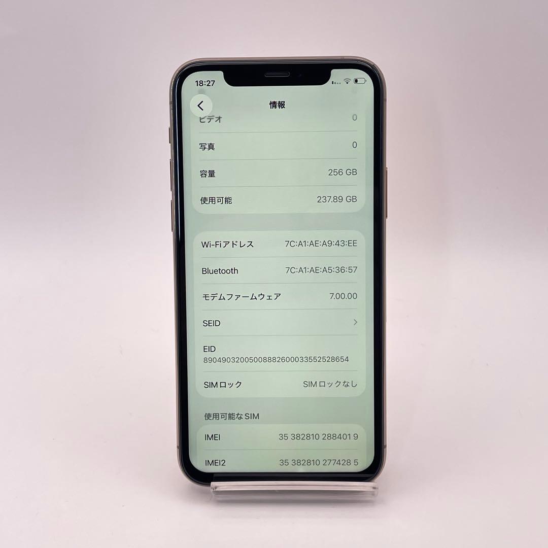 iPhone 11PRO 256GB 大容量バッテリー新品100% SIMフリー