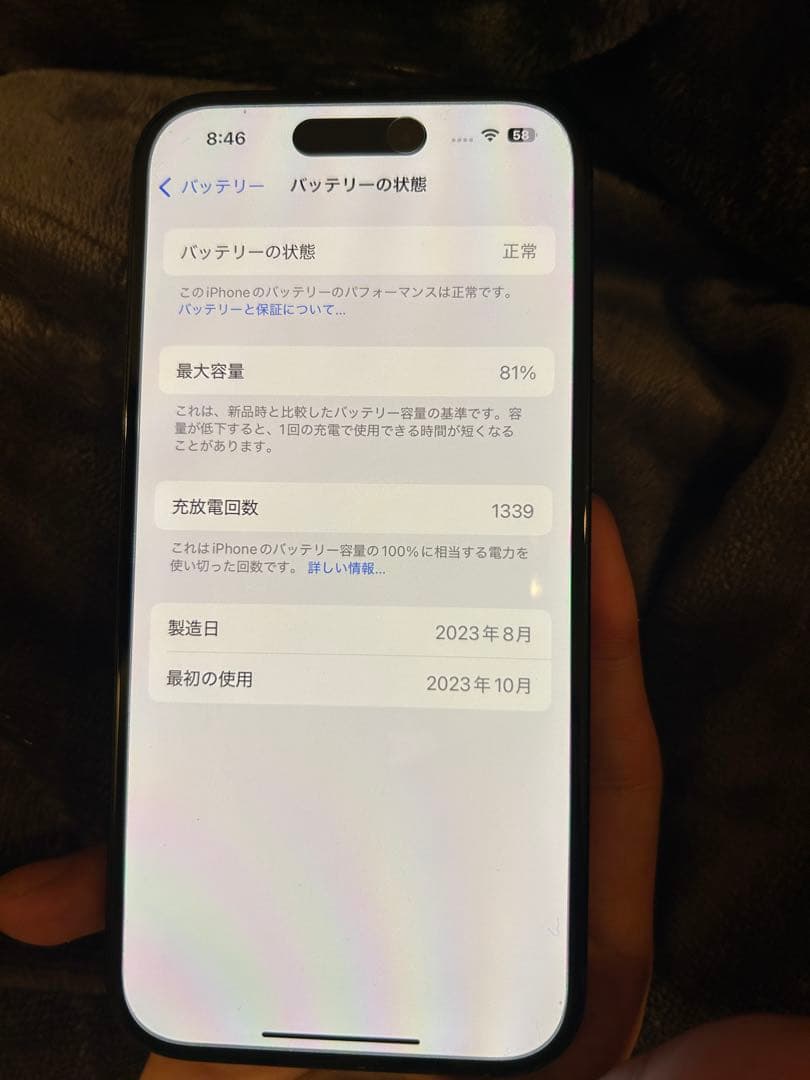 スマートフォン本体 iPhone15 256GB