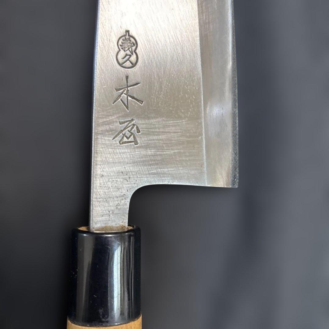 出刃庖丁　日本橋木屋義久作180ミリ