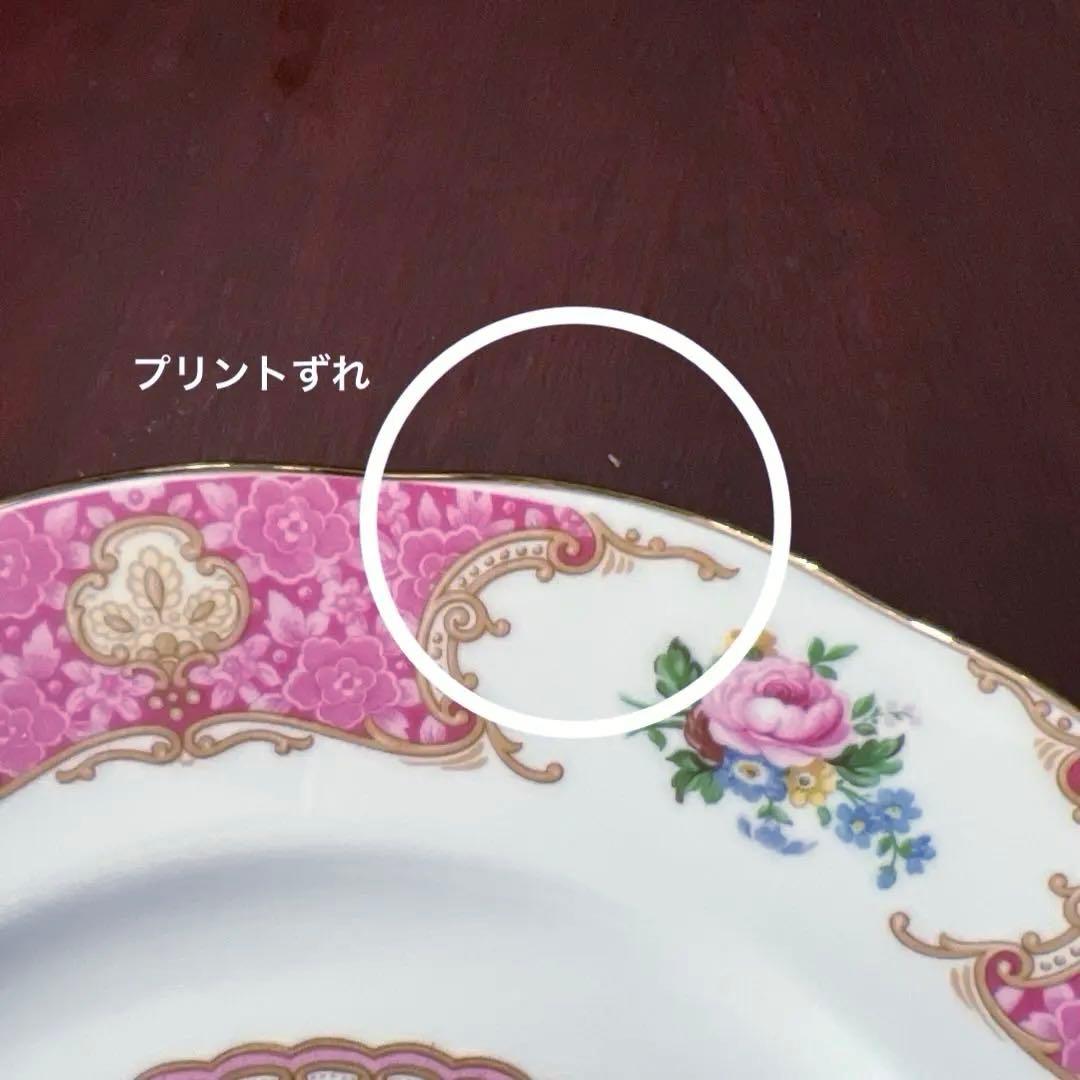 ロイヤルアルバート　レディーカーライル　7点セット♡