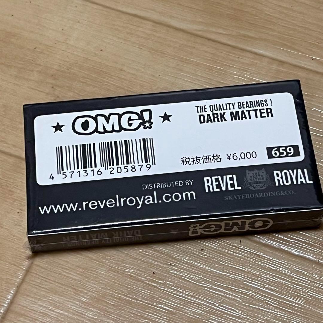 新品！サーフスケートに！CX系トラック足回りセット！ OMG ダークマター 付！