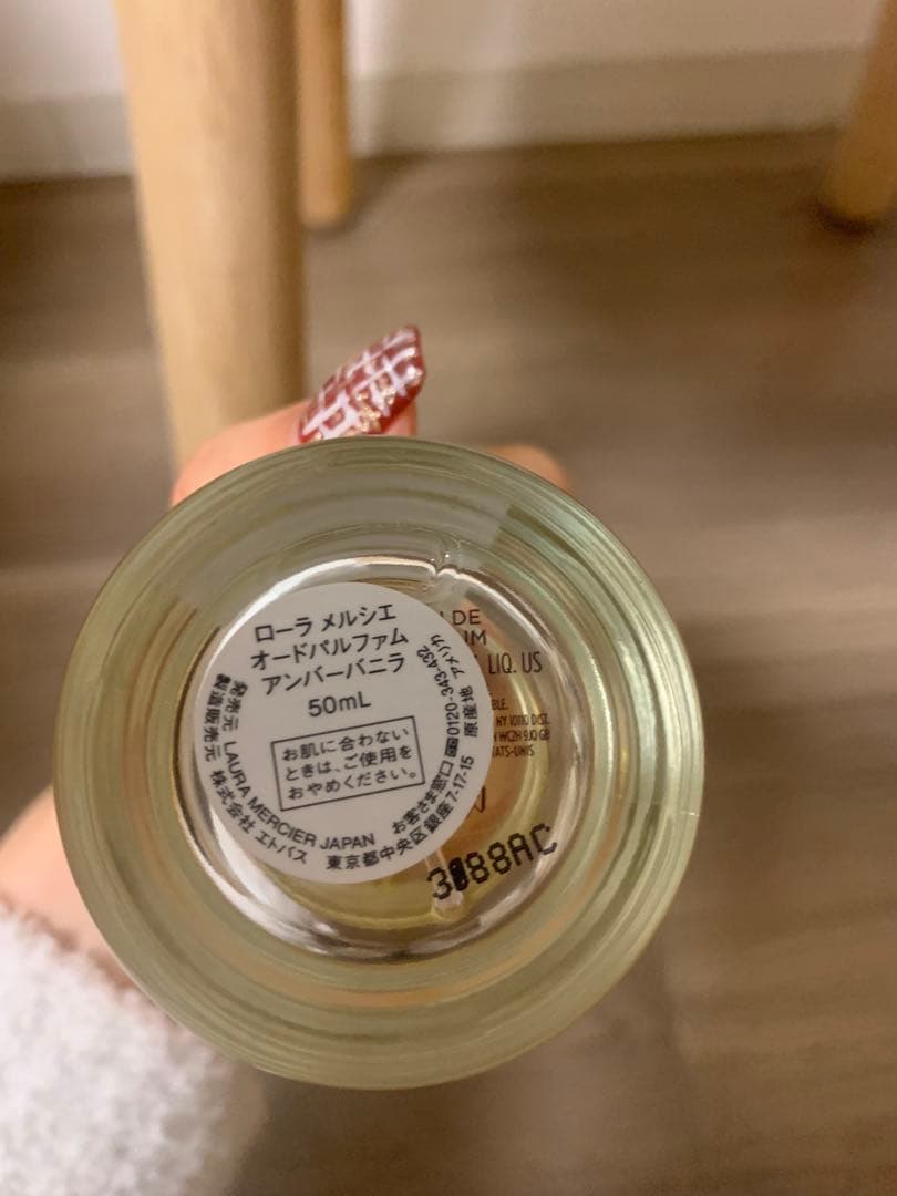 LAURA MERCIER アンバーバニラ　オードパルファム50ml