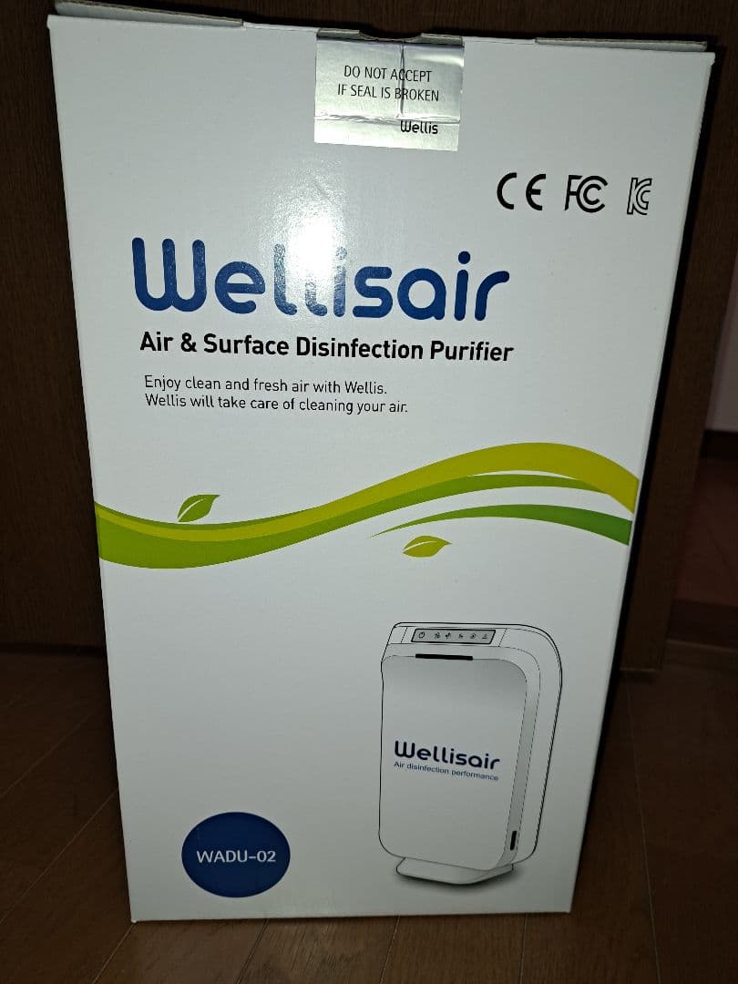]Wellisair 空気清浄機 WADU-02