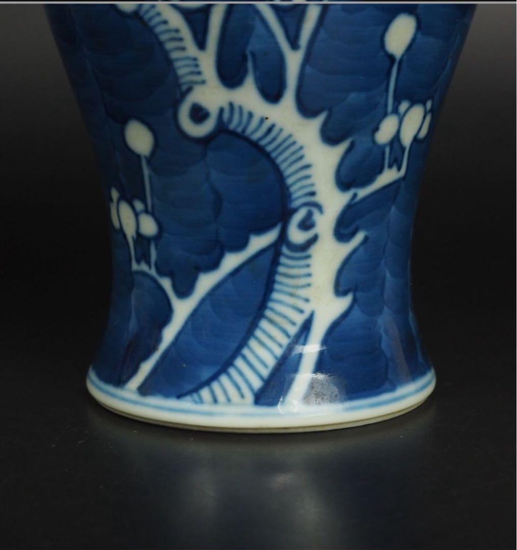 送料無料　清時代　光緒年氷梅文花瓶　高さ20.8ｃｍ