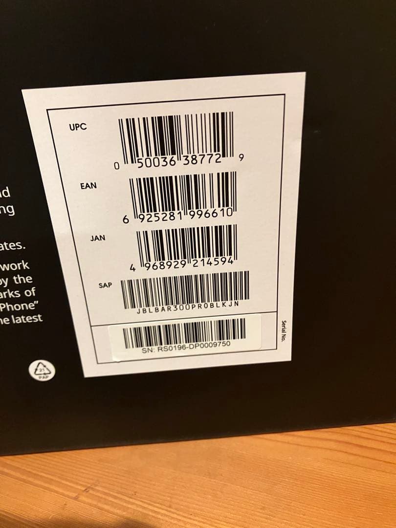 【新品】JBL サウンドバー BAR300 JBLBAR300PROBLKJN