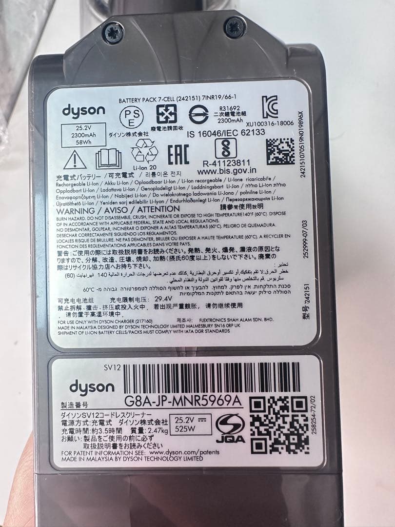 【Dyson/ダイソン】CycloneV10 Fluffy SV12 コードレス