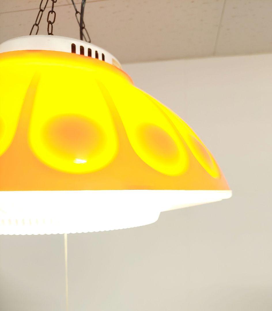 昭和レトロ オレンジ ペンダントライト 天井照明 蛍光灯 2灯式