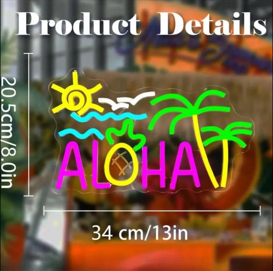 ALOHA ネオン LED サインライト ハワイ風 インテリア 照明 壁掛け