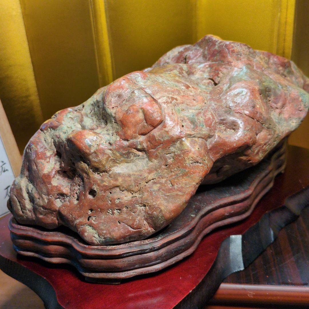 佐渡赤玉金鉱石 約6.4kg 天然石 自然石 鑑賞石 木製台座付 超希少 レア