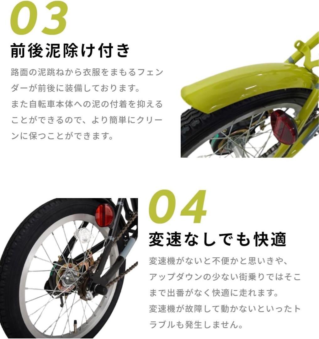 Grandir折りたたみ自転車 16インチ GR-16 軽量 ミニベロ クリーム