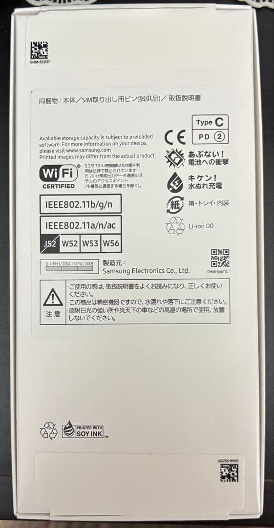 スマートフォン本体 Samsung Galaxy A25 5G light blue