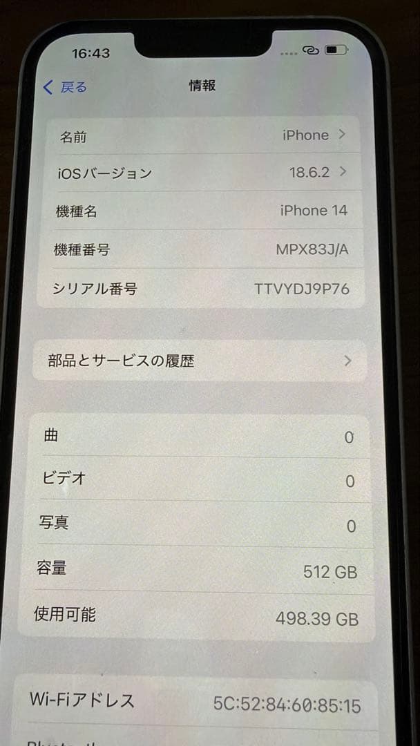 Apple iPhone 14パープル 本体 SIMロックフリー