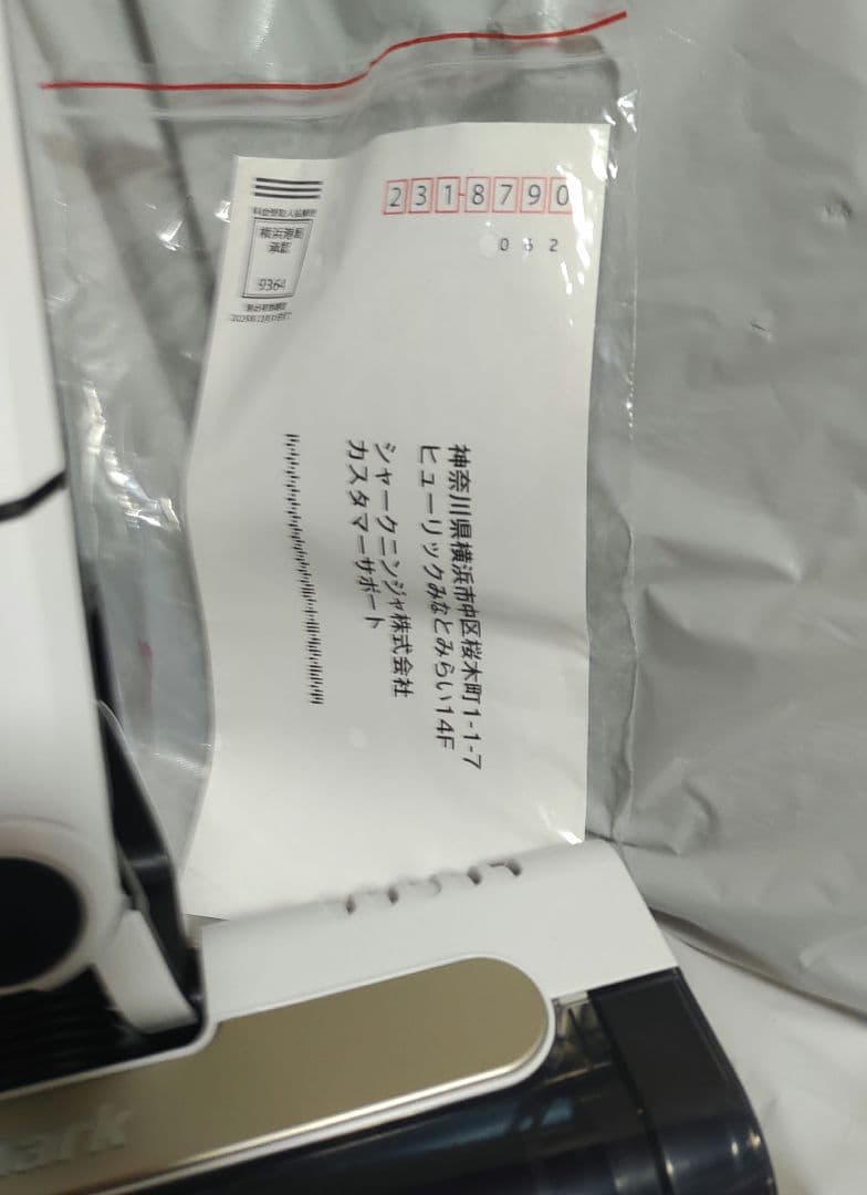 メーカー保証有 美品 シャーク コードレスクリーナー CS100J