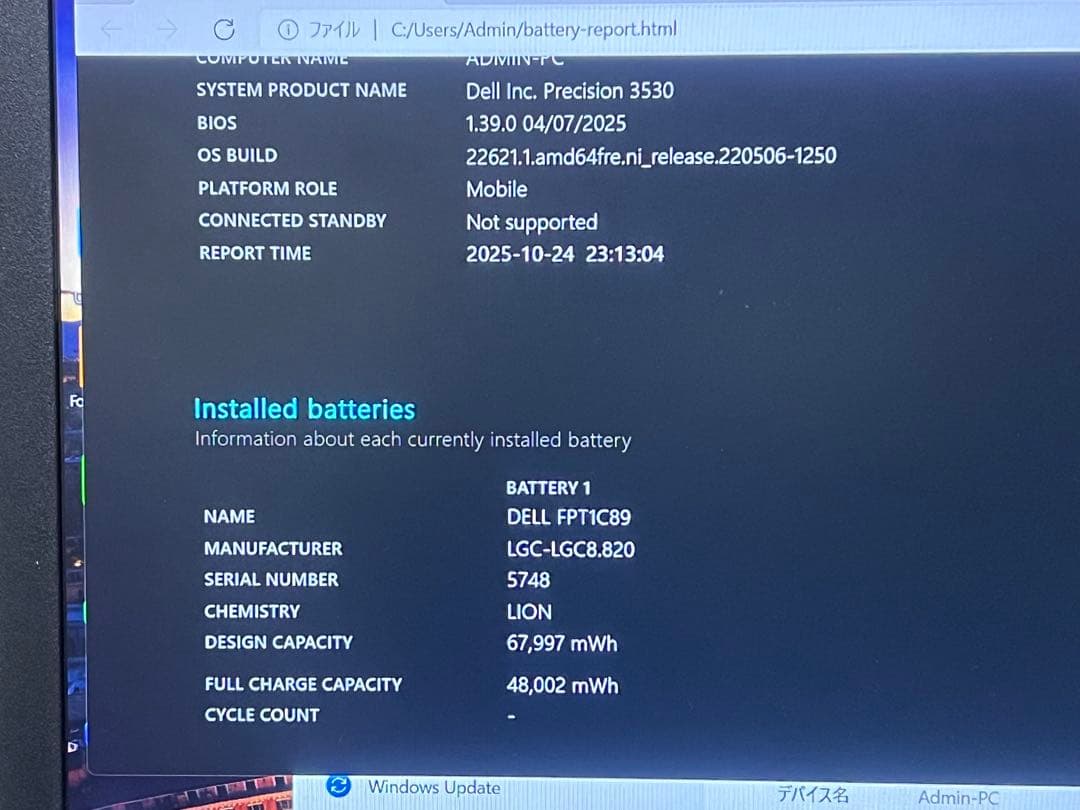 Windowsノート本体 Dell Precision 3530 i7/16/256/QuadroP600