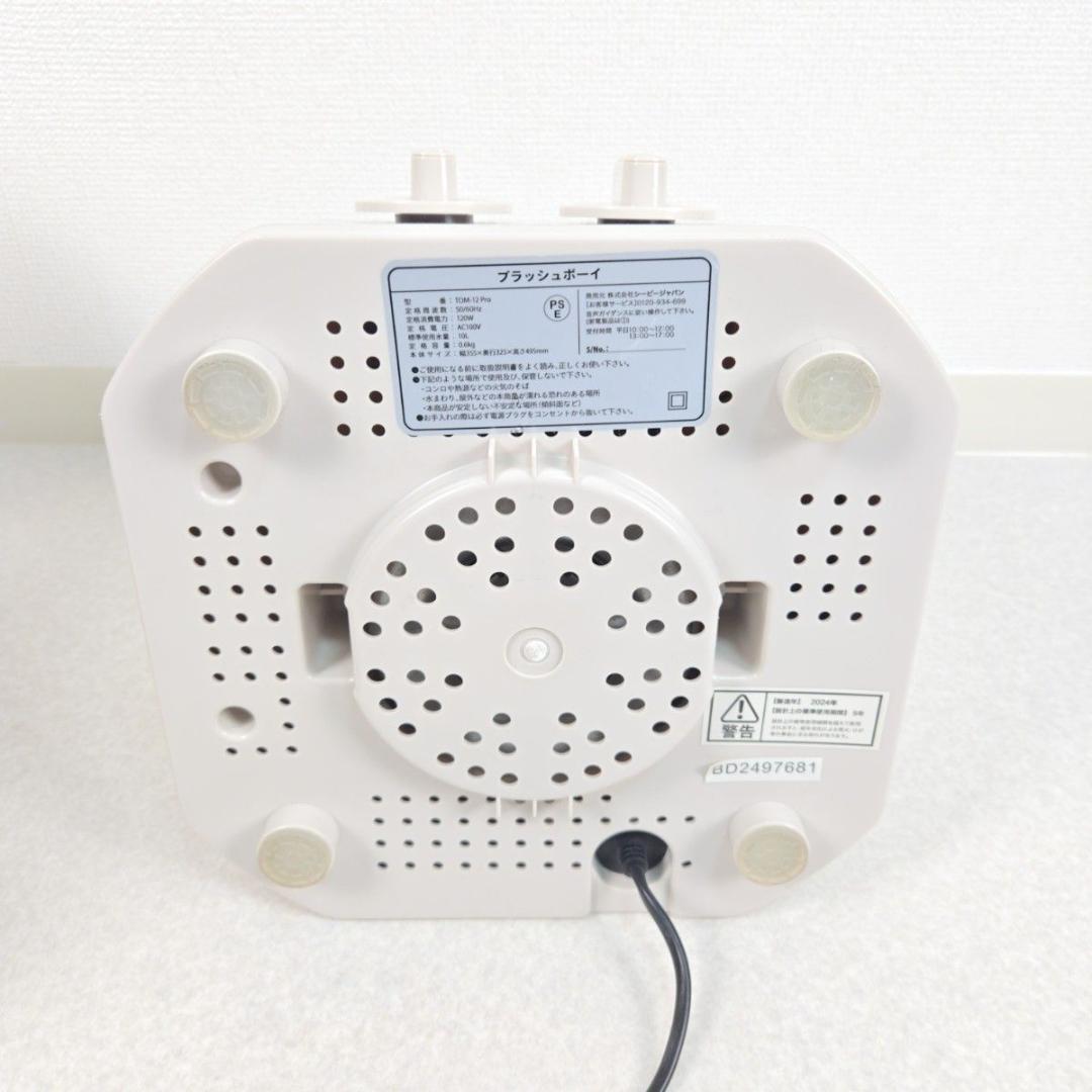 シービージャパン 小型バケツ洗濯機 TOM-12Pro 予洗い 靴