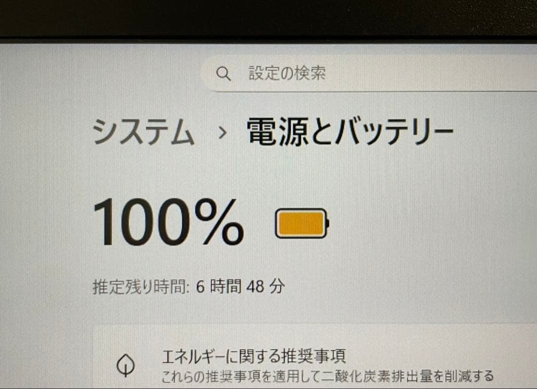 【美品】EPSON Endeavor FHD i7-6500U 16GB SSD