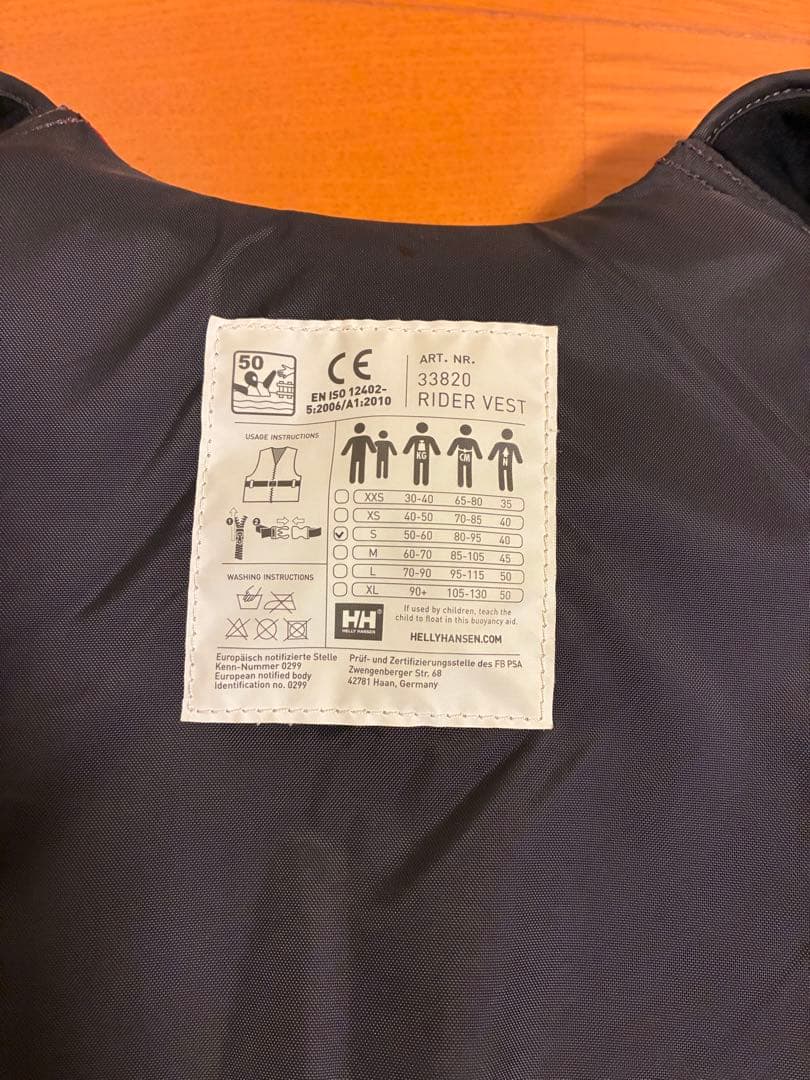 ヘリーハンセン　ライフジャケット Sサイズ　50〜60kg カヤック　SUP