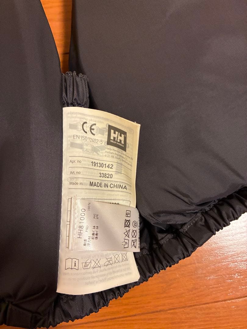 ヘリーハンセン　ライフジャケット Sサイズ　50〜60kg カヤック　SUP