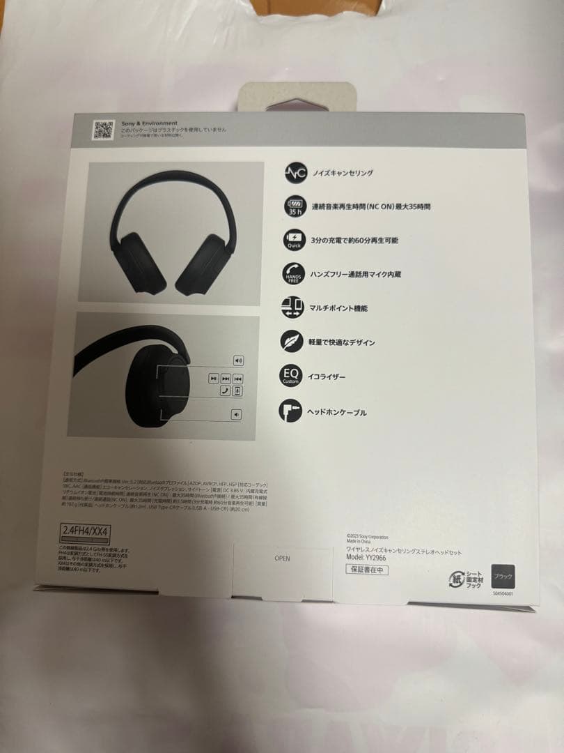 WH-CH720N/D100 Disney創立100周年記念モデル