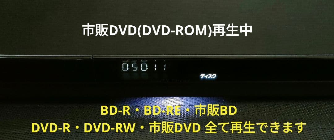 フェイス超美品！超良品！2TB！W録！高画質！SONY BDZ-ZW1700