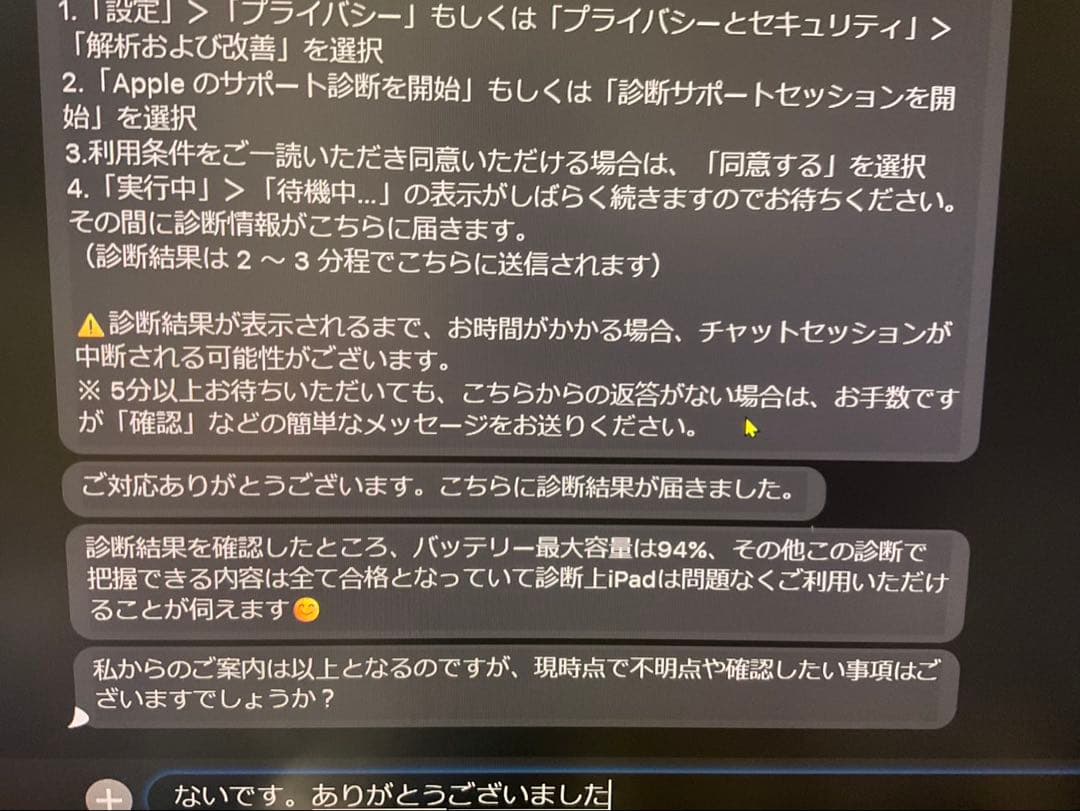 ipad pro 11インチ第三世代Wi-Fiモデル本体のみ　スペースグレー