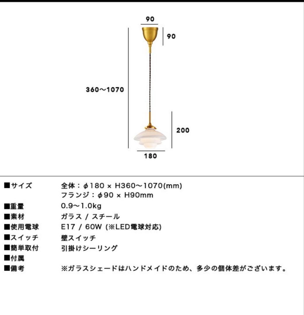 お値下げしました！LINNE ペンダントライト 北欧デザイン　アンバーカラー