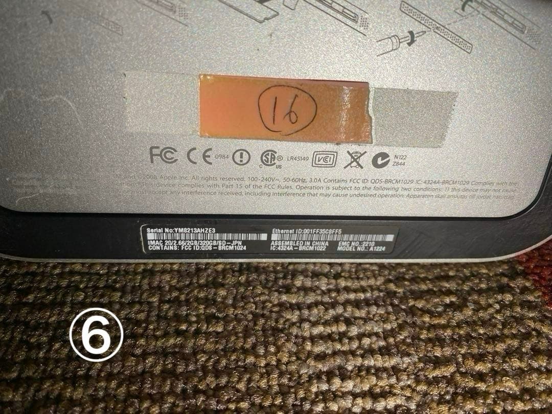 ⑥ iMac 20インチ　Early 2009 ジャンク品