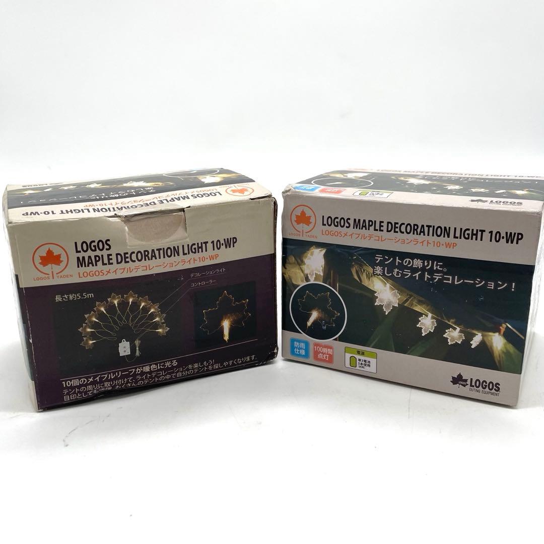 新品未使用 未開封 LOGOS ロゴス メイプル デコレーション ライト
