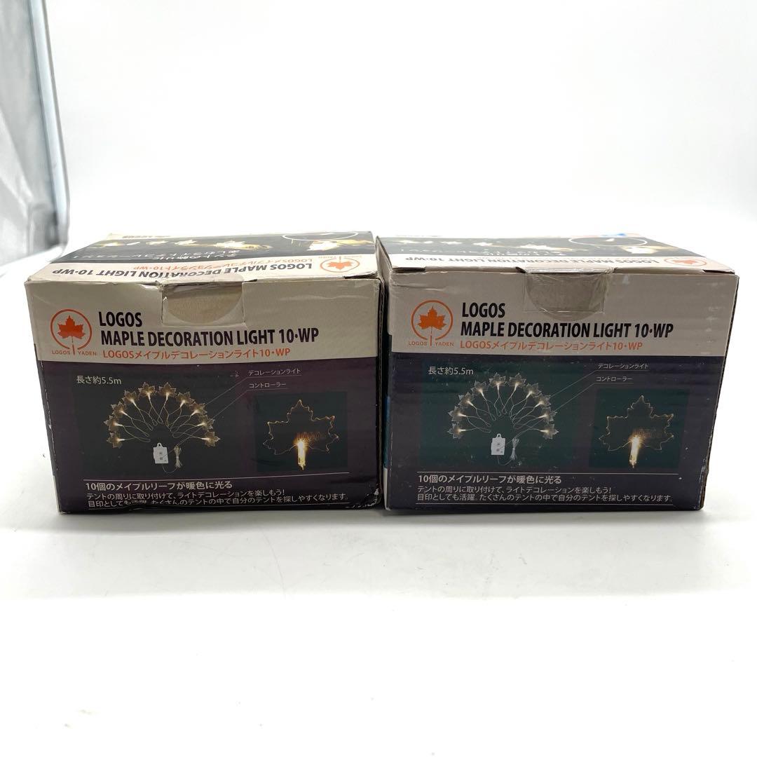 新品未使用 未開封 LOGOS ロゴス メイプル デコレーション ライト
