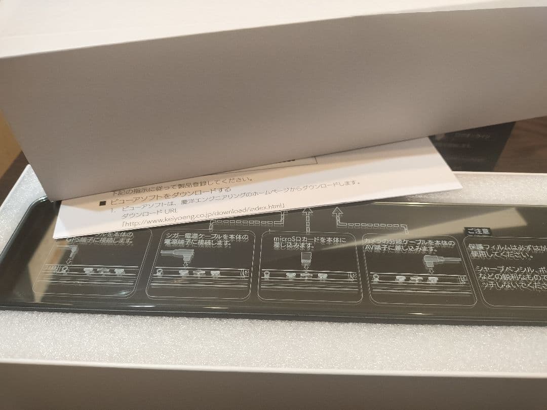 み*ん様 KEIYO 慶洋 ミラー型ドライブレコーダー AN-R107 新品