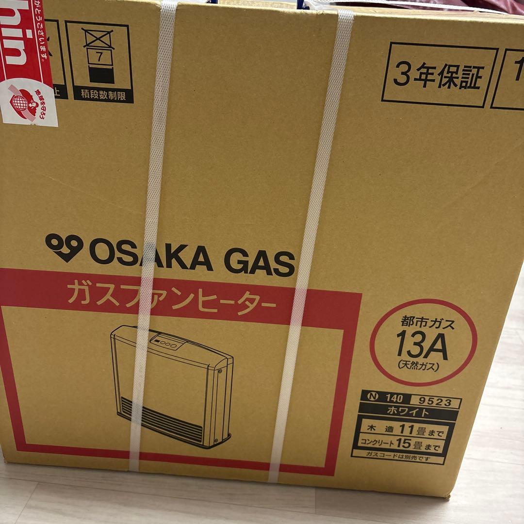 大阪ガス ガスファンヒーター 都市ガス13A 未使用 未開封