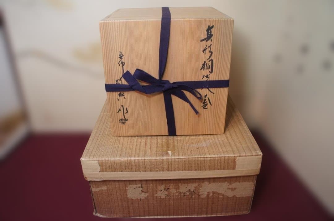 ☆焼杉置炉 国宝敬典 桐地紋真形釜釜鐶 置炉用600w炭型電熱器送料込み