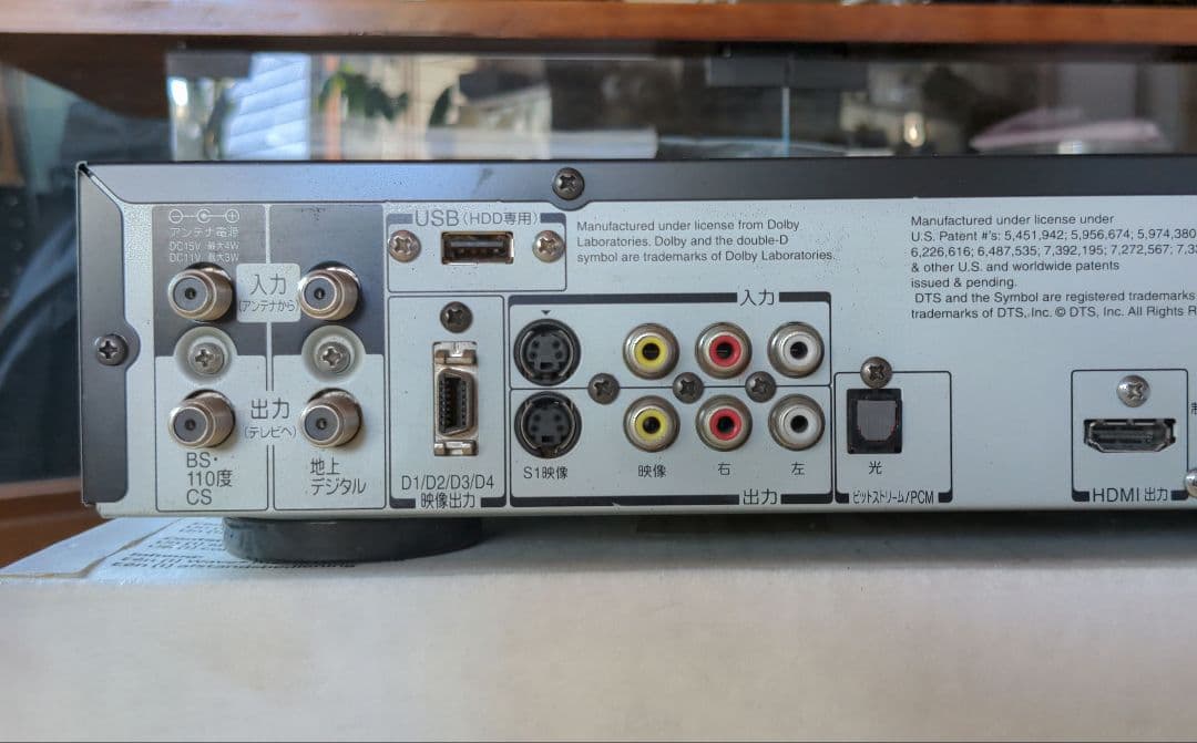 最高峰！１ＴＢ！即使用可！状態良！東芝ブルーレイレコーダー○RD-BZ810