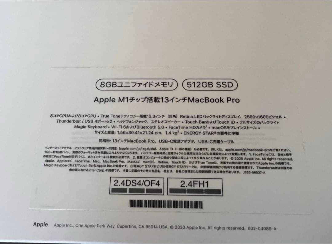 超美品.充放電23回.MacBook Pro M1 8G/512G 2020