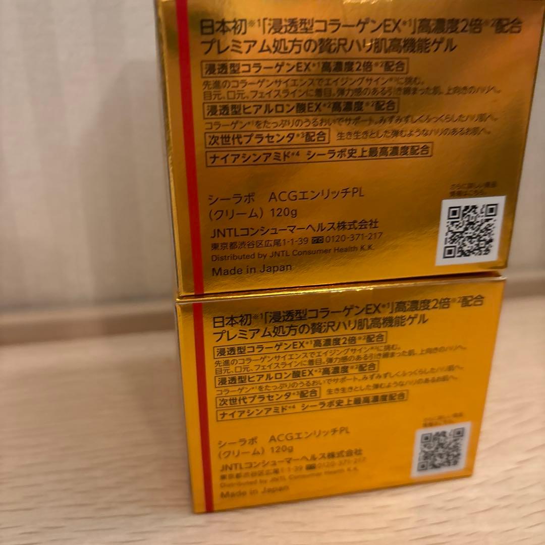 新品 ドクターシーラボ プラセンタ 120g ×2 アクアコラーゲンゲル