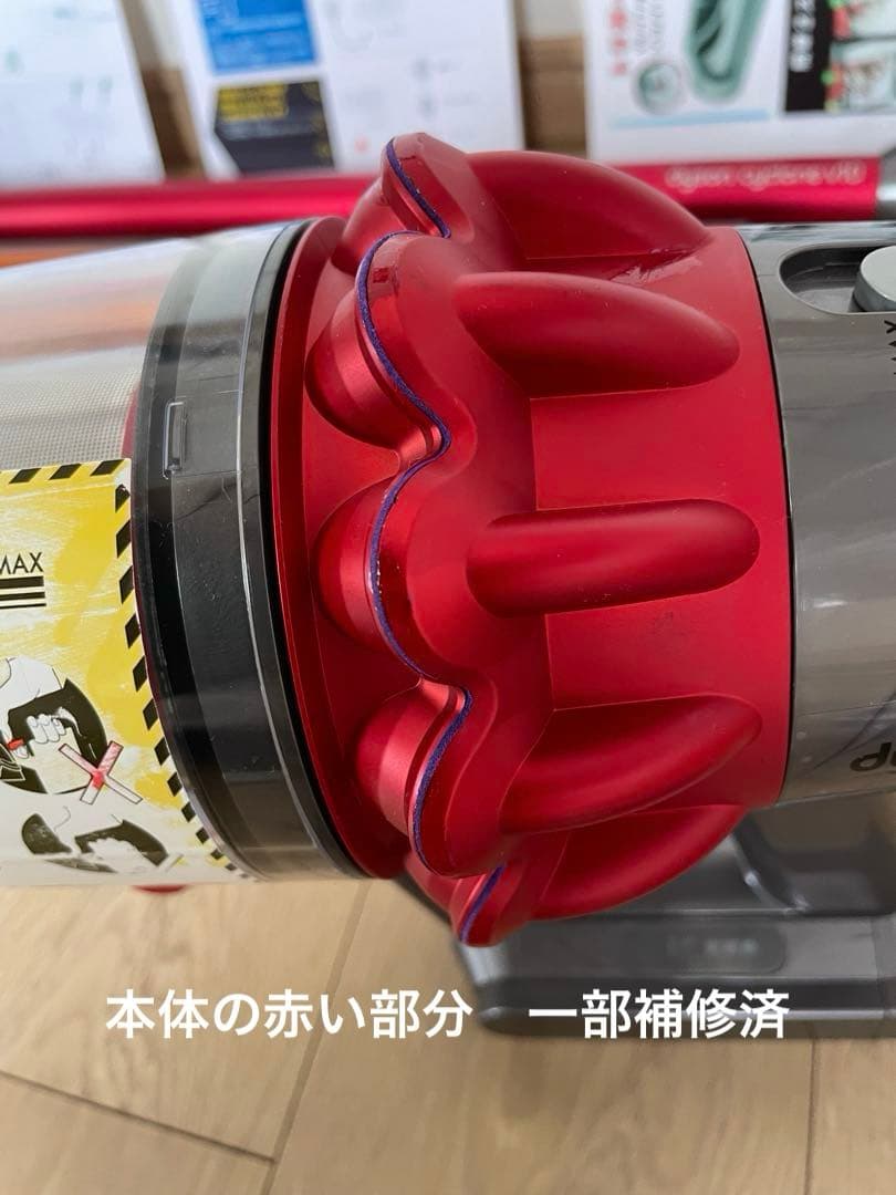 ダイソン ⑯ V10SV12 ２パイプ付 ２タイプヘッドから選択 パーツセット