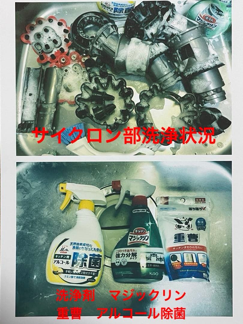 ダイソン ⑯ V10SV12 ２パイプ付 ２タイプヘッドから選択 パーツセット