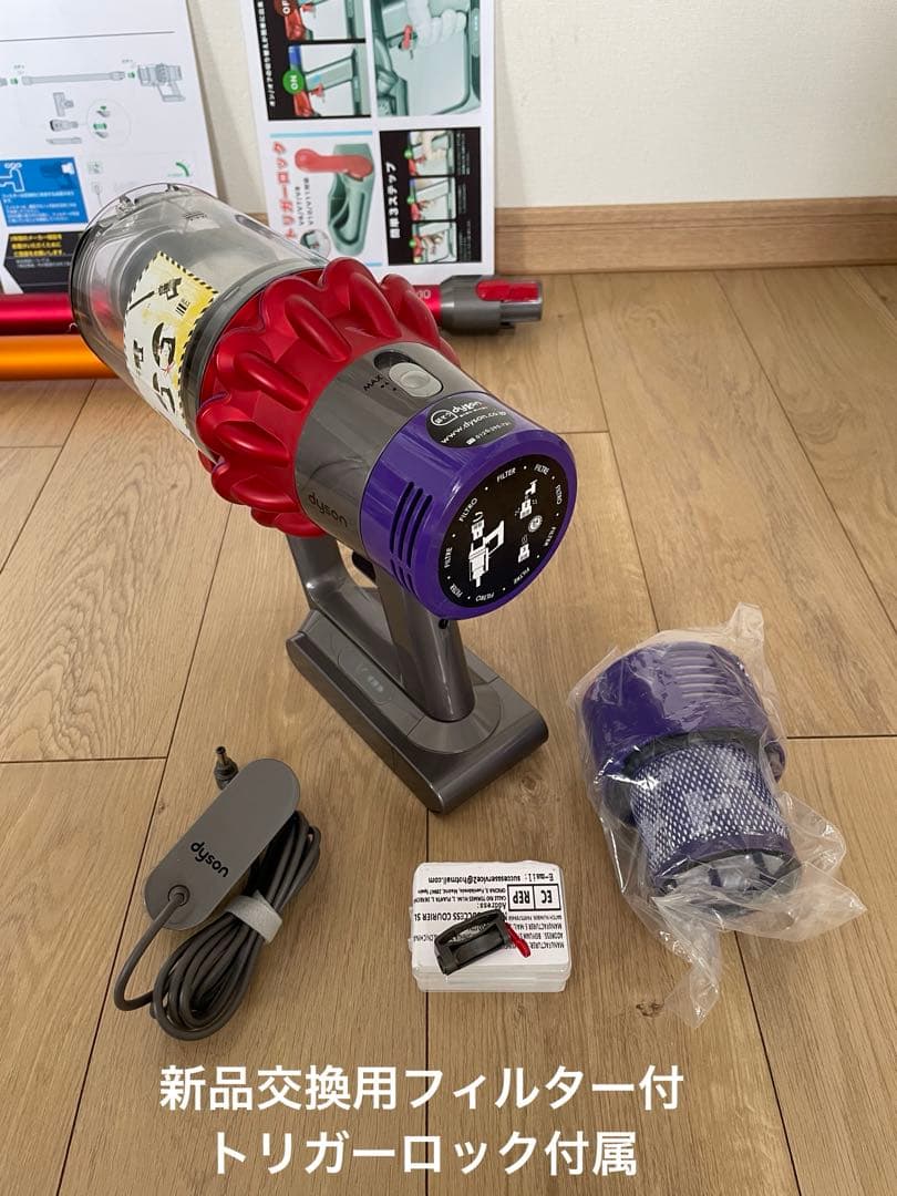 ダイソン ⑯ V10SV12 ２パイプ付 ２タイプヘッドから選択 パーツセット