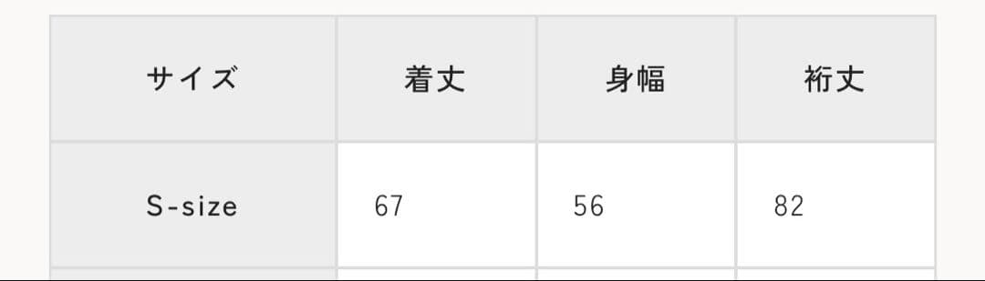 に*ー様 未使用品　THE NORTH FACE　NP22203　スワローテイル